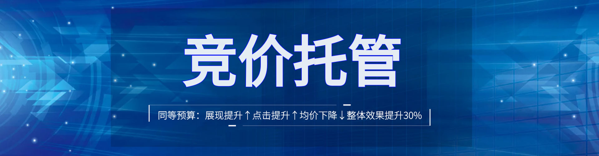延边百度开户返点