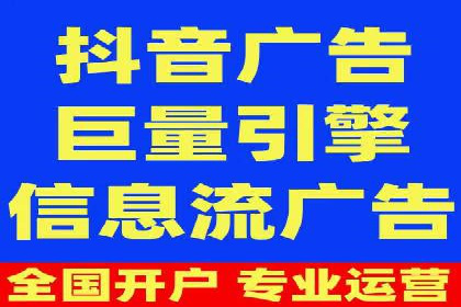 抖音信息流广告：案例对比分析