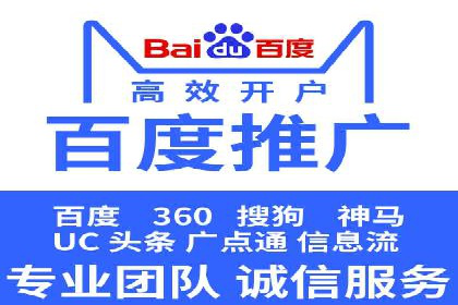 餐饮业SEM推广的营销策略与效果评估
