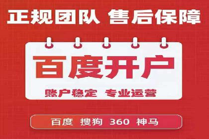 实战案例：SEM代运营如何帮助企业突破行业瓶颈